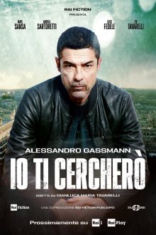 Я буду тебя искать / Я тебя найду (2020) Io ti cercherò
