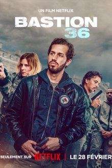  Бастион 36 (2025) Bastion 36