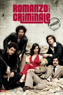  Криминальный роман (2008) Romanzo criminale - La serie 