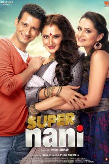  Супер бабушка (2014) Super Nani