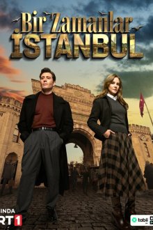  Однажды в Стамбуле (2025) Bir Zamanlar Istanbul