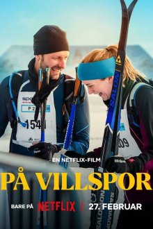  Неверный путь (2025) På villspor