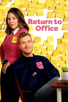  Возвращение в офис (2025) Return to Office