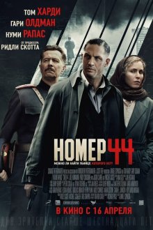  Номер 44 (2015) 