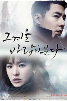  Этой зимой дует ветер (2013) Geu gyeoul, barami bunda 