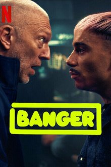  Все ради хита (2025) Banger