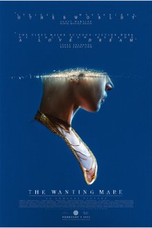  Повесть об одном сне (2020) The Wanting Mare