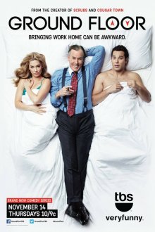  Нижний этаж (2013) Ground Floor 