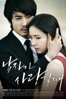  Когда мужчина любит (2013) Namjaga saranghal ttae 