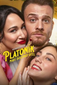 Чисто платонически: Отель «Голубая луна» (2025) Platonik: Mavi Dolunay Otel