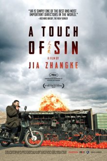  Прикосновение греха (2013) Tian zhu ding