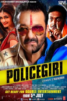  Два в одном: Полицейский и бандит (2013) Policegiri