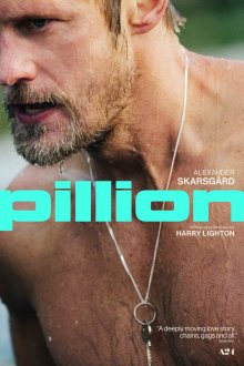  Седло (2025) Pillion