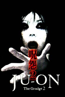  Проклятие 2 (2003) Ju-on 2