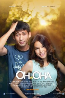  Он и она (2013) On i ona