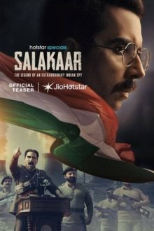 Салакаар / Советник (2025) Salakaar