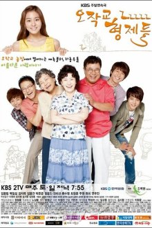  Братья Оджаккё (2011) Ojakgyo hyeongjedeul 