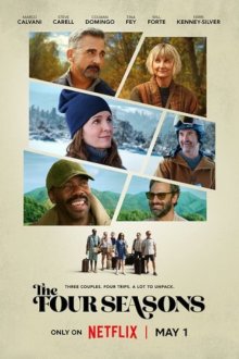  Времена года (2025) The Four Seasons