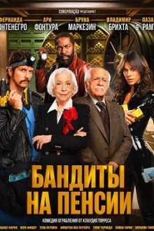 Старые бандиты / Бандиты на пенсии (2026) Velhos Bandidos / Old Bandits