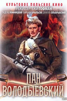  Пан Володыевский (1969) 