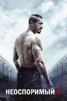  Неоспоримый 4 (2016) Boyka: Undisputed IV