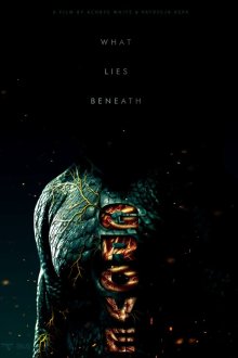  Роща (2025) The Grove