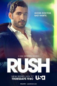  Раш (2014) Rush 