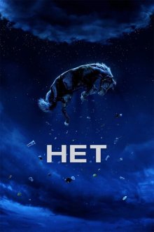 Нет (2022) Nope