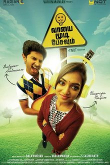  Говорить опасно для здоровья (2014) Vaayai Moodi Pesavum