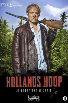  Холландс Хоуп (2014) Hollands hoop 