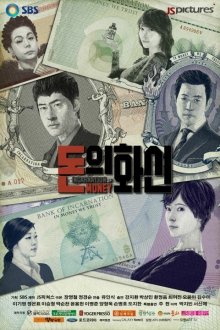  Дьявольские деньги (2013) Donui hwasin 