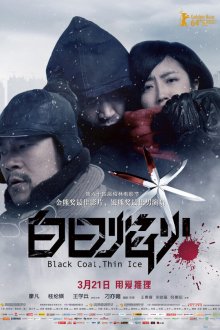  Чёрный уголь, тонкий лёд (2014) Bai ri yan huo