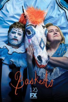  Баскетс (2016) Baskets 