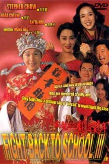  Сопротивление в школе 3 (1993) To hok wai lung 3: Lung gwoh gai nin