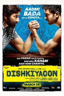  Выстрел (2014) Dishkiyaoon