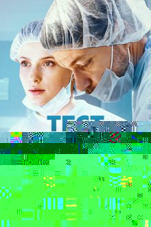 Тест на беременность (2014) 