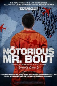  Пресловутый Мистер Бут (2014) 