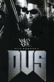  Час Х (2005) Dus