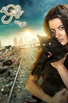  КОШКА (2014) La gata 