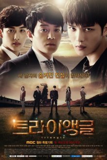  Треугольник (2014) Teuraiaenggeul 