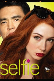  Селфи (2014) Selfie 