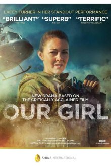  Наша девочка (2014) Our Girl 
