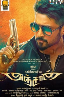  Отчаянный (2014) Anjaan