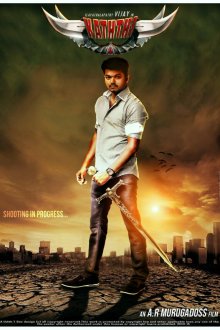  Стальной клинок (2014) Kaththi
