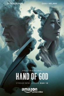  Десница Божья (2014) Hand of God 
