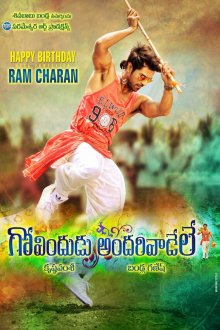 Благодетель (2014) Govindudu Andari Vaadele