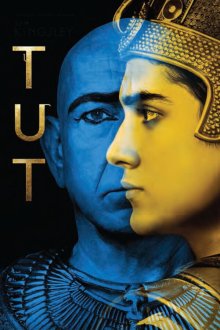 Тутанхамон (2015) Tut 