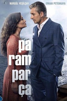  Вдребезги (2014) Paramparça 