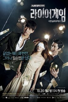  Игра лжецов (2014) Laieo geim 