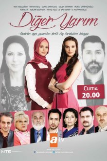  Вторая половина (2014) Diger Yarim 